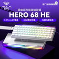 Teclado Magnético Aula Hero 68HE