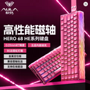 Teclado Magnético Aula Hero 68HE