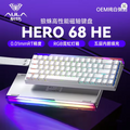 Teclado Magnético Aula Hero 68HE