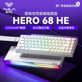 Teclado Magnético Aula Hero 68HE