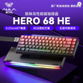 Teclado Magnético Aula Hero 68HE