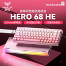 Teclado Magnético Aula Hero 68HE