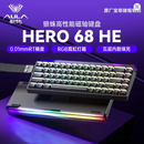 Teclado Magnético Aula Hero 68HE