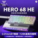 Teclado Magnético Aula Hero 68HE